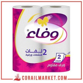 Essuie Tout 2 rouleaux  Wafa