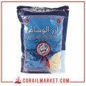 RIZ BASMATI ÉTUVÉ INDIEN AL WISSAM 500 g
