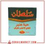 Thé vert gunpowder sultan  grain ambar 250 g