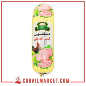 luncheon viande de poulet Bentoumia 690 g