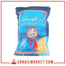 RIZ BASMATI ÉTUVÉ INDIEN AL WISSAM 500 g