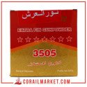 شاي أخضر نور العرش 500 غ
