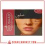 صابون الدسة ضد البقع الداكنة بعد الحمل ابوسعد 85 غ