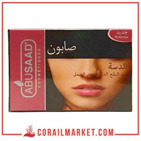 صابون الدسة ضد البقع الداكنة بعد الحمل ابوسعد 85 غ