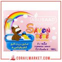 صابون للأطفال بزيت اللوز الحلو أبو سعد 100غ