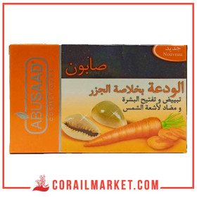 Abusaad Savon Cypraea Aux Extraits De Carotte 100 G