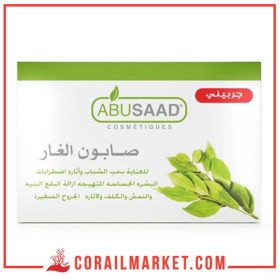 Abusaad Savon Au Laurier 100 G