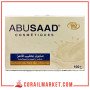 صابون حليب الماعز ابوسعد 100 غ