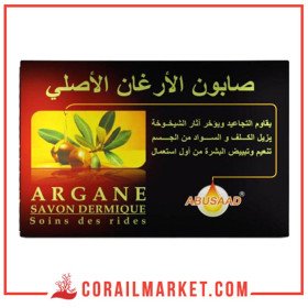 Abusaad Savon Dermique À L'huile D’argan 85 G