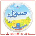 مرغرين نباتية  صول 250غ