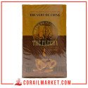 السهم الشاي الأخضر تشونمي 41022 200 غ