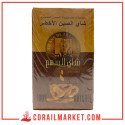 السهم الشاي الأخضر تشونمي 41022 200 غ