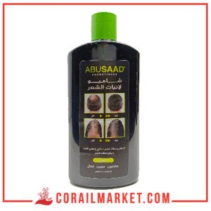 Abusaad Shampooing Pousse Capillaire 300 Ml
