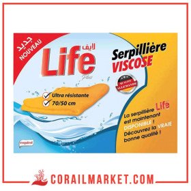 life Viscose 50*70
