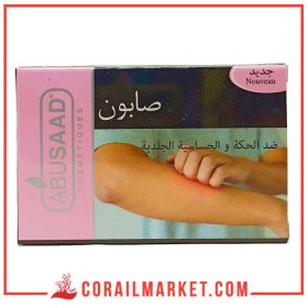 أبوسعد صابون عضوي مضاد للحكة و الحساسية الجلدية 85 جرام