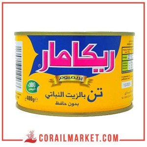 تونة ريكامار بالزيت 400 غ